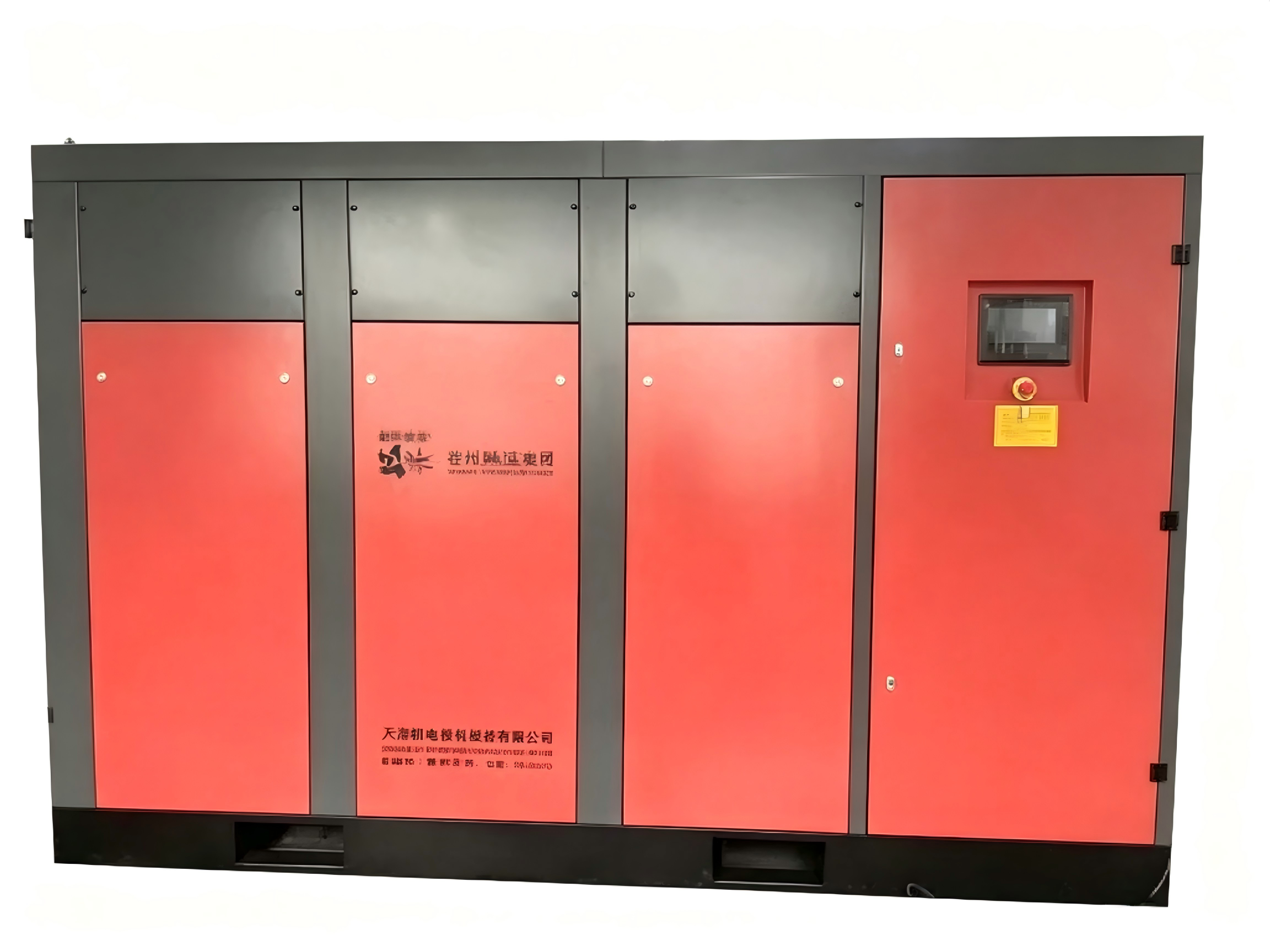 Oil-Free PM VFD Screw Blower