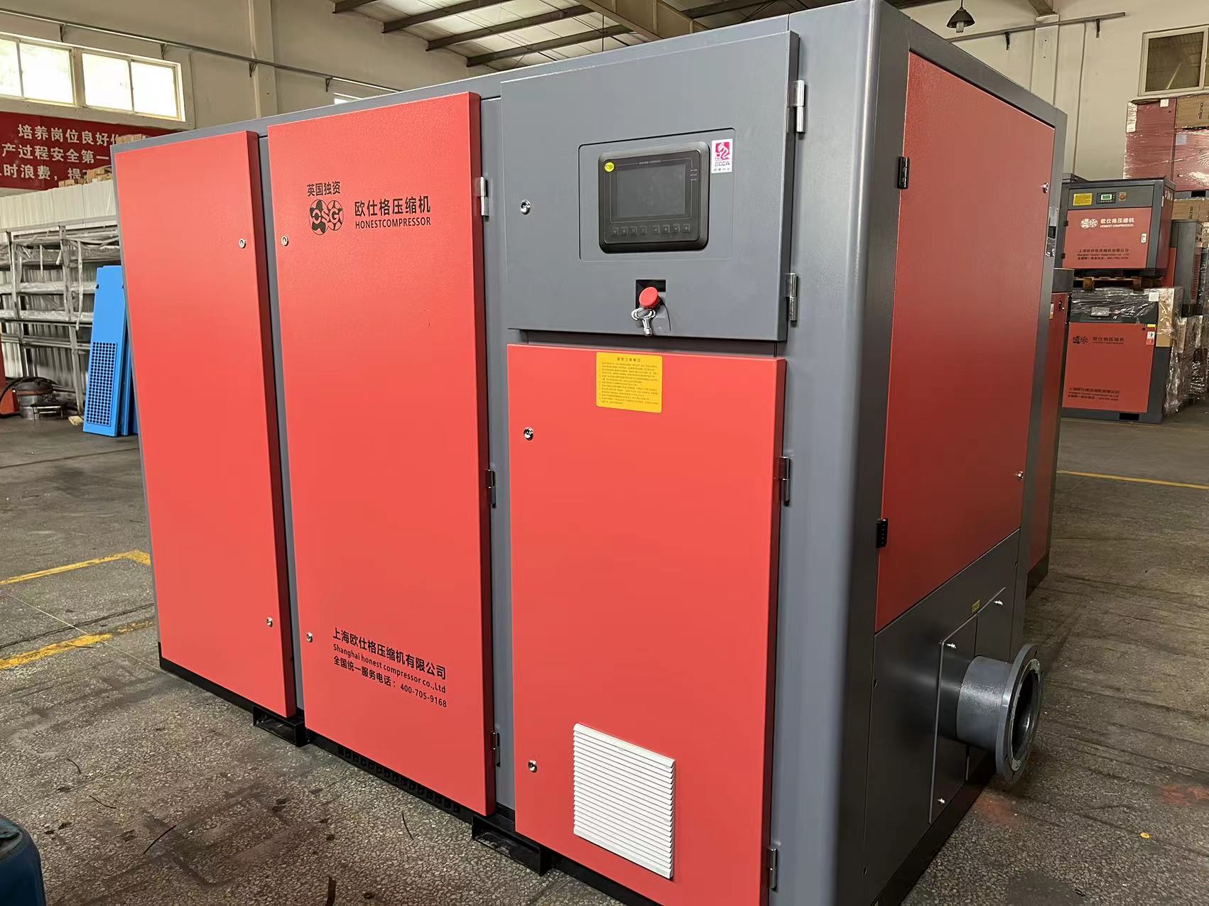 30kw Oil-Free VSD Screw Blower