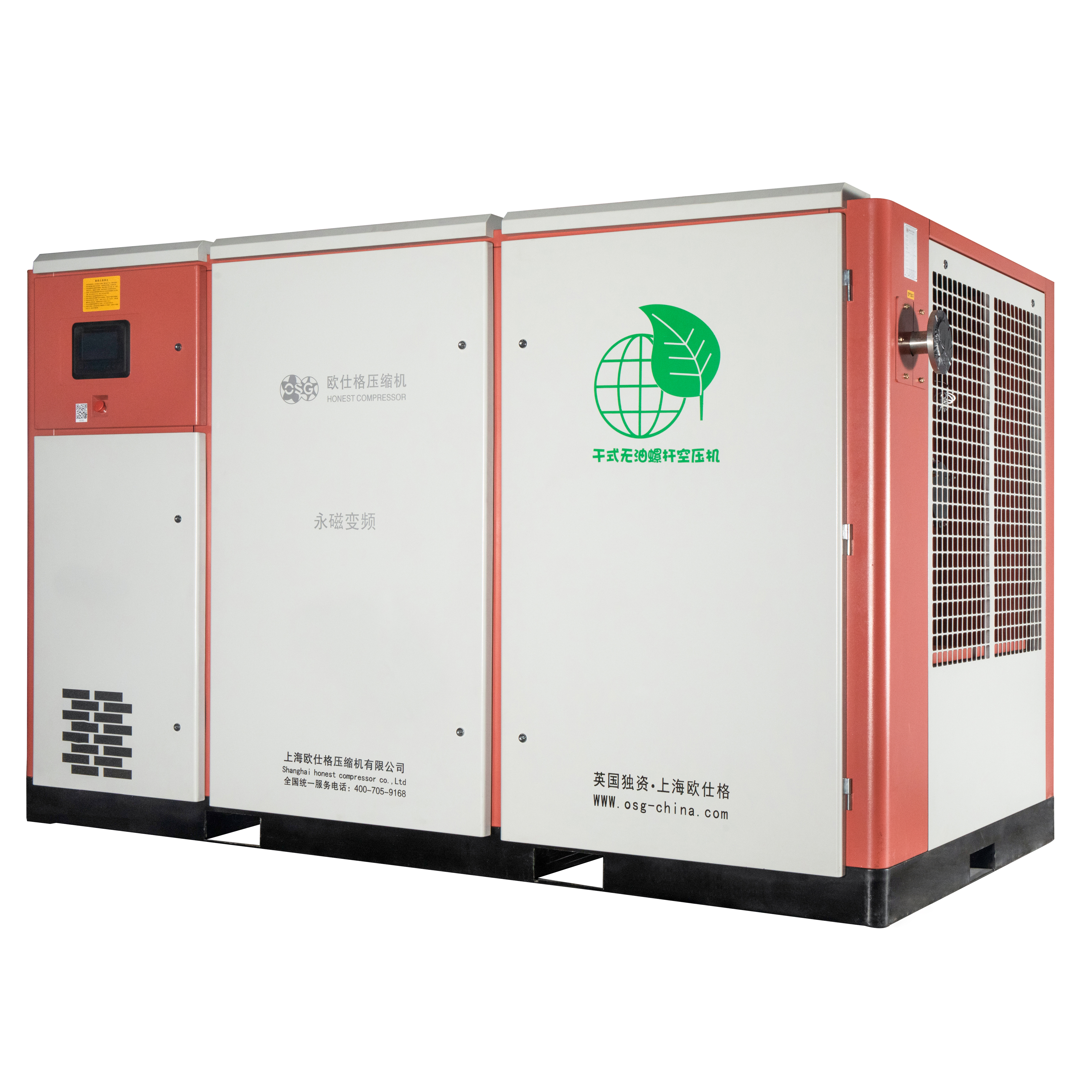 EOF Oil-Free Dry Screw Compressor | 100% Oil-Free PM VFD