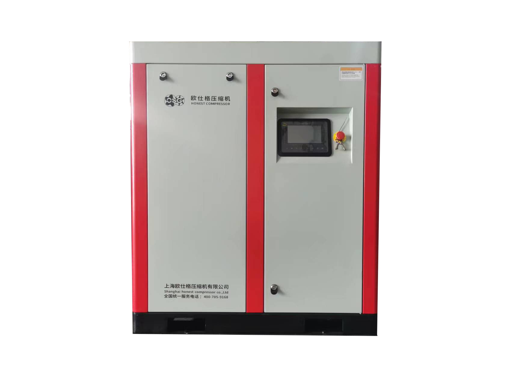 30kW Water Lubricated Oil Free VSD Screw Air Compressor