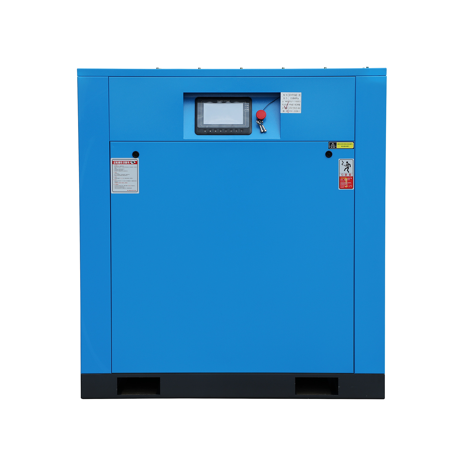Energy Saving VFD Screw Air Compressor 7.5kW – XZV-8A