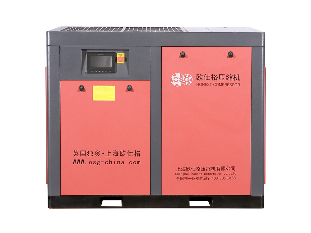 Double screw air compressor with inverter and VSDPM motor