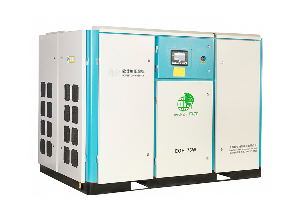 55kw to 315kw Oil free screw air compressor