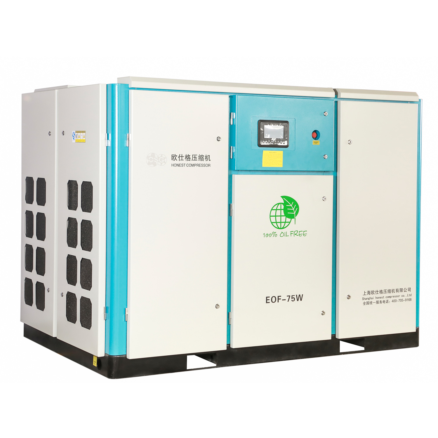 EOF Series Oil-Free Dry Type Screw Compressor