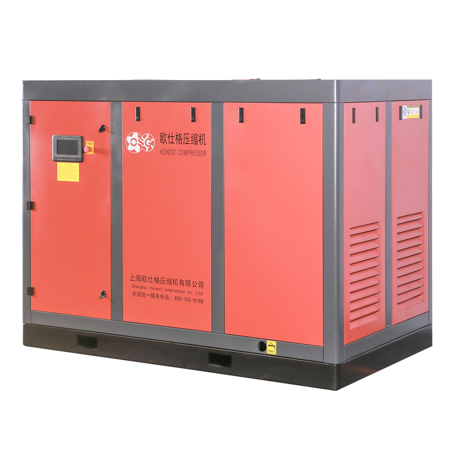 Two-stage Screw air Compressor Chemical Factory Air Equipment