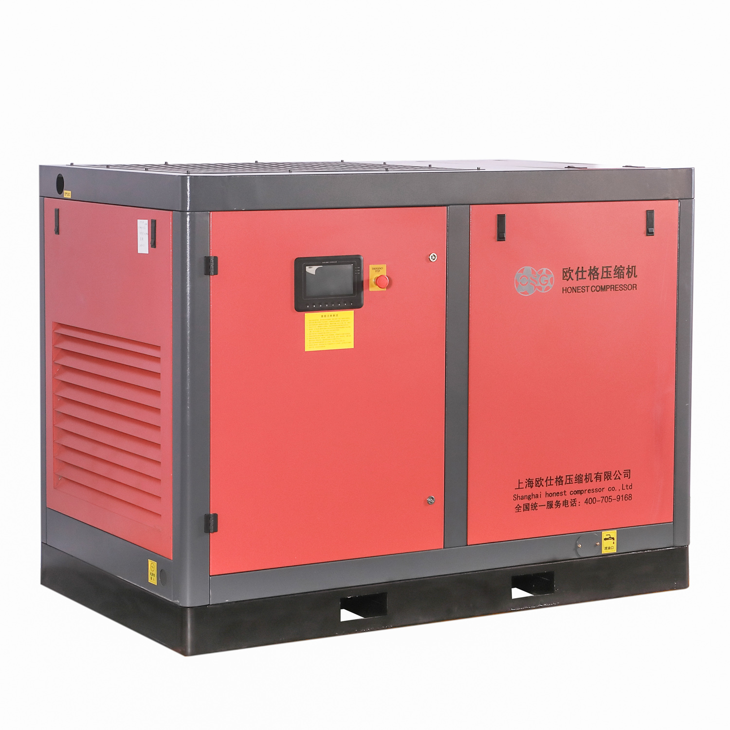 37kw 50HP Two Stage VFD PM series Two-stage Compression Screw Air Compressor