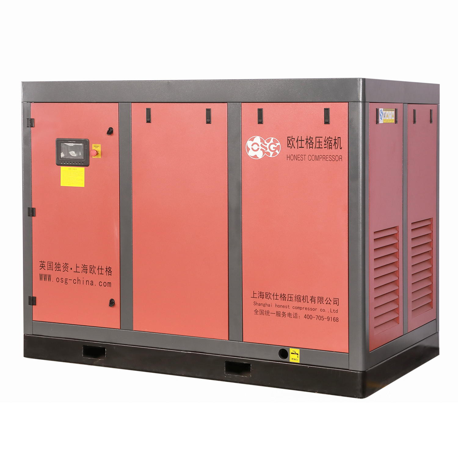 IP55/54 55KW 75HP Factory Price Two Stage Industrial Screw Type Air Compressor Machine