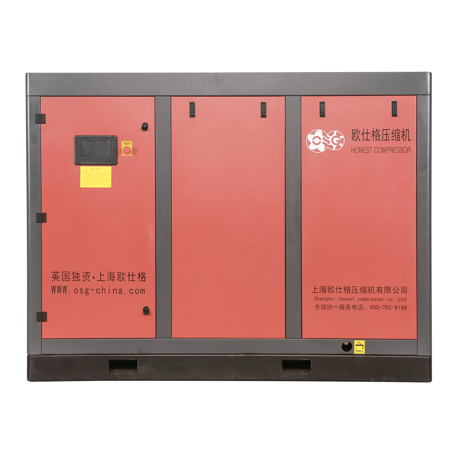 55KW 75HP 7-13bar air compressor two stage screw air compressor