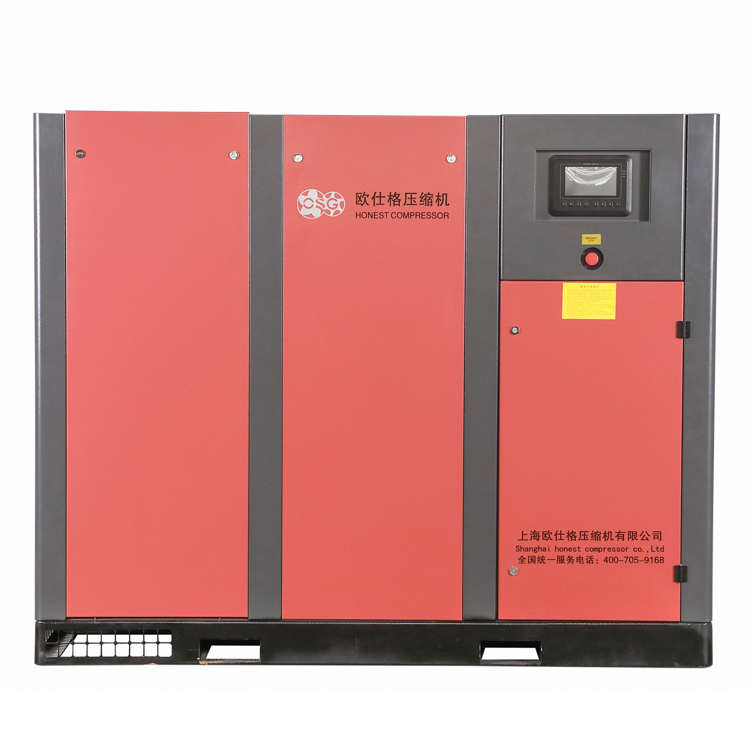 Double PM Motor Integrated Two-Stage Compression