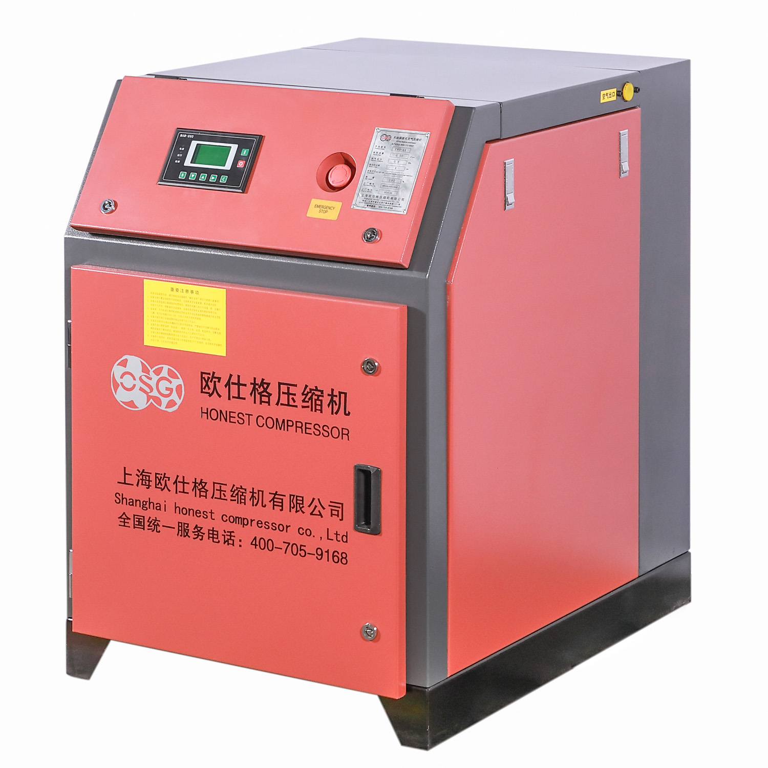 Single Stage Permanent Magnet Oil Cooling Compressor