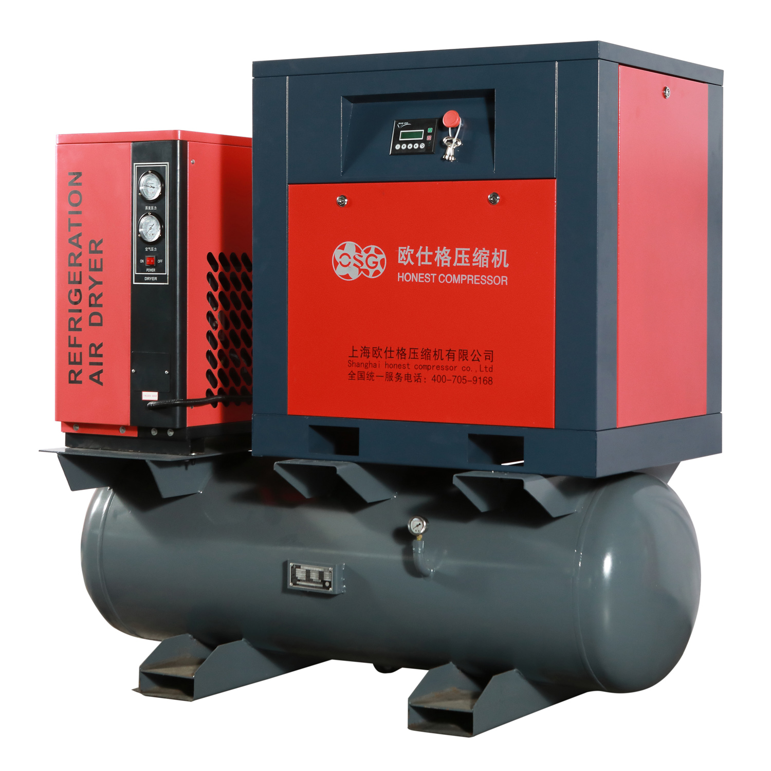 Four In One 7.5kw 10HP AC Power Screw Compressor Fixed Speed Screw Air Compressor Industrial Air Compressor