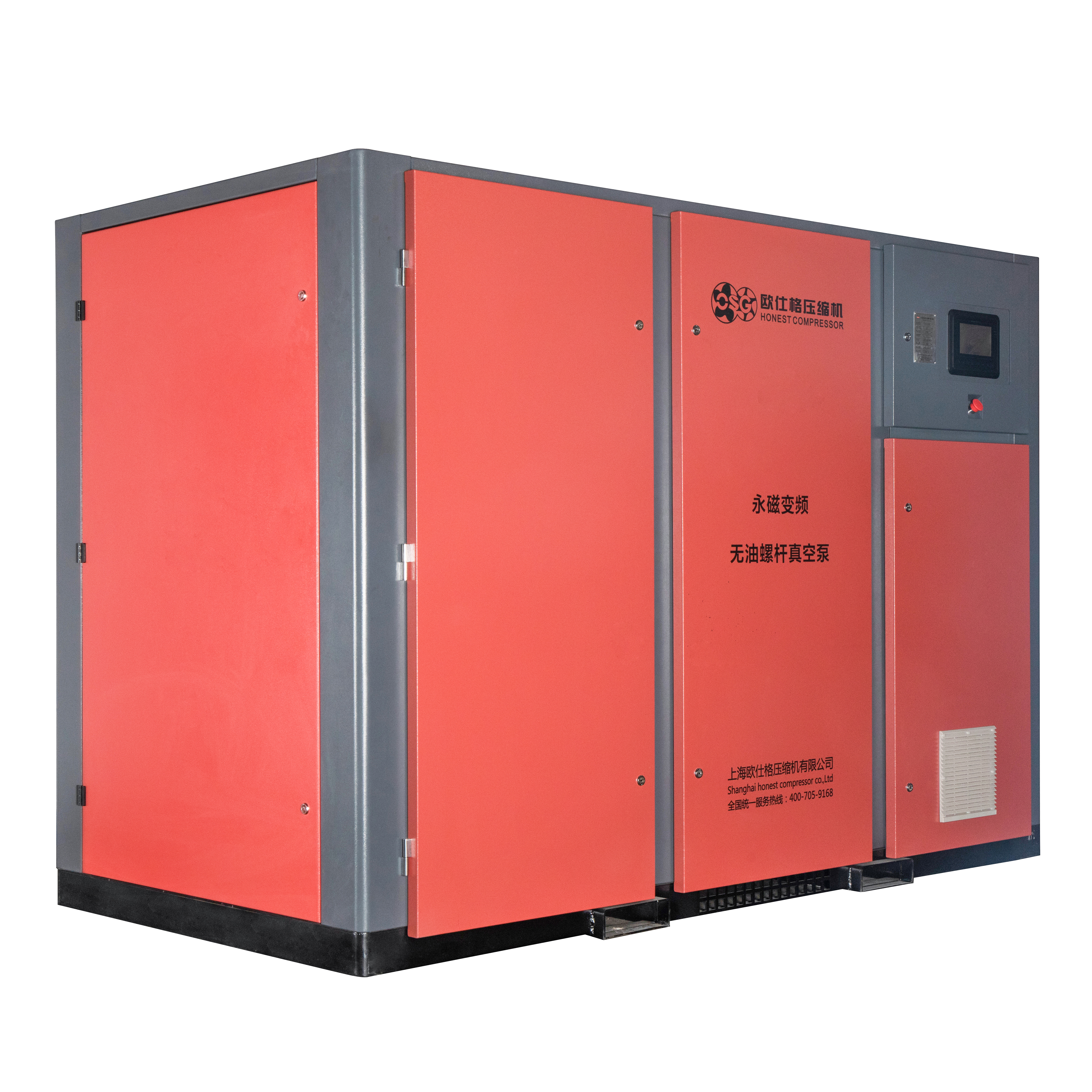 PM VFD Dry Oil-Free Screw Vacuum Pump