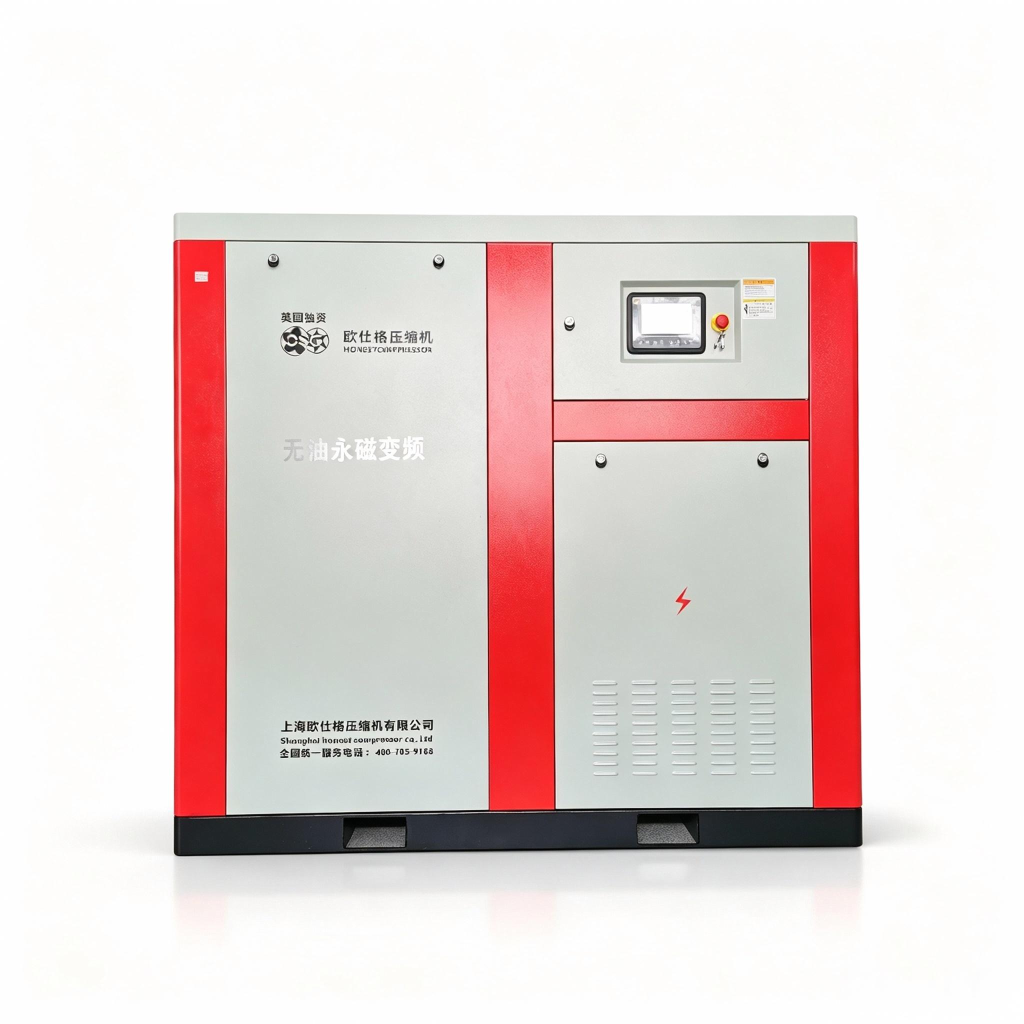 Oil-Free Water Lubricated Screw Air Compressor EOWV-45A/W